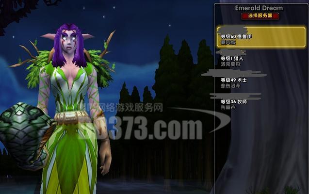 英文服务器选择标准是什么？乌龟服英文服务器推荐？  第2张