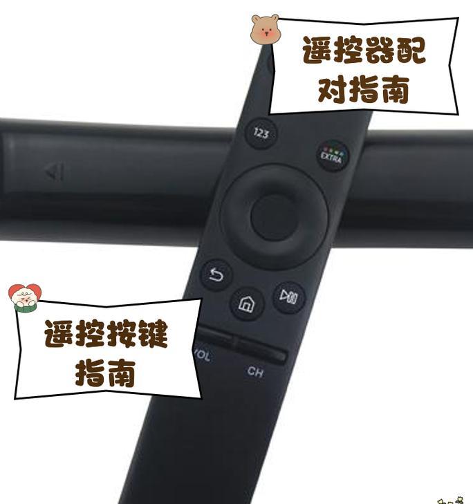 遥控开启机顶盒模式的具体操作是什么？  第2张