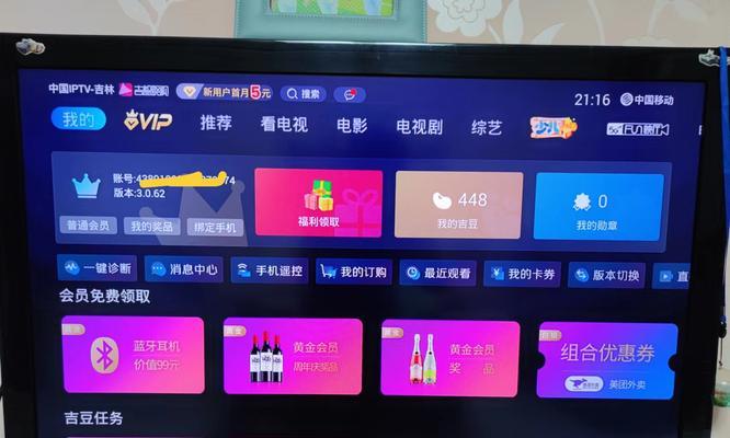 康佳机顶盒退出界面的方法是什么？操作步骤简单吗？  第2张