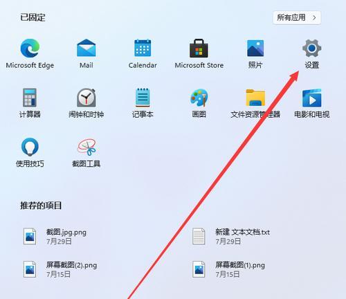 康佳机顶盒退出界面的方法是什么？操作步骤简单吗？  第3张