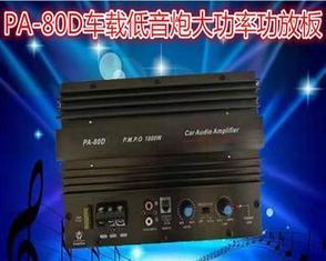哪些车型适合安装低音炮功放？如何选择？  第1张