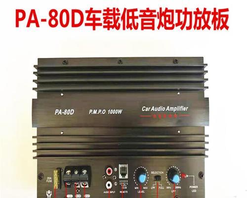 哪些车型适合安装低音炮功放？如何选择？  第3张