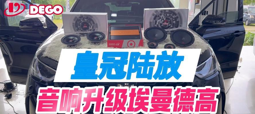 汽车音响效果试听体验如何？选择哪种车型更合适？  第2张