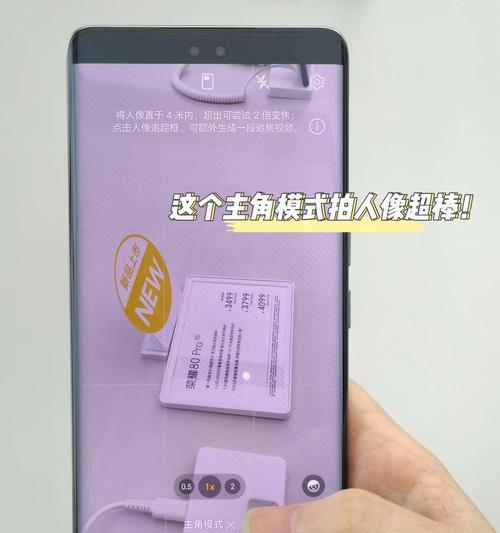 荣耀70手机壳子弧边如何设置？设置方法是什么？  第2张
