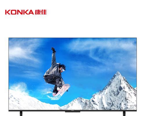 康佳老款智能电视安装步骤是什么？需要哪些工具？  第3张