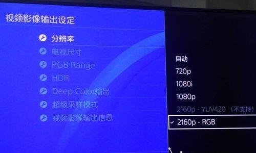 康佳老款智能电视安装步骤是什么？需要哪些工具？  第1张