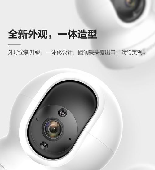 仁慈高清摄像头手机连接方法？  第1张