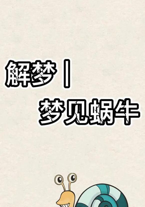梦见电视机被盗预示着什么？这种梦境有何含义？  第2张