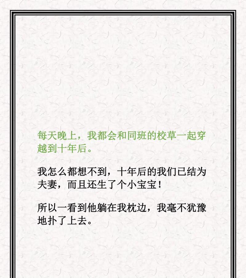 梦见电视机被盗预示着什么？这种梦境有何含义？  第3张