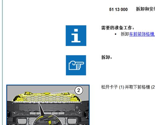 苹果电脑ssd外接头如何拆卸？拆卸过程中应注意什么？  第1张