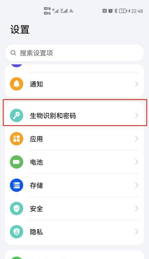 苹果手机如何设置锁屏密码？操作步骤是什么？  第1张