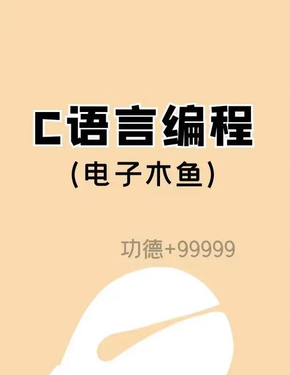 荣耀手机电子木鱼删除方法是什么？  第1张