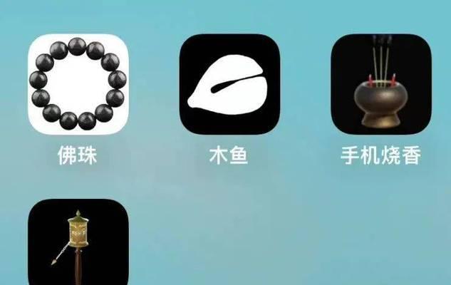 荣耀手机电子木鱼删除方法是什么？  第3张