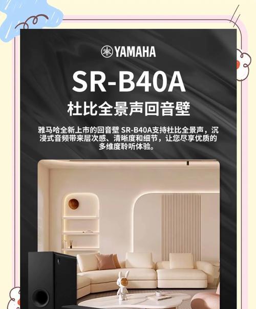 雅佳音响混响效果如何？  第1张