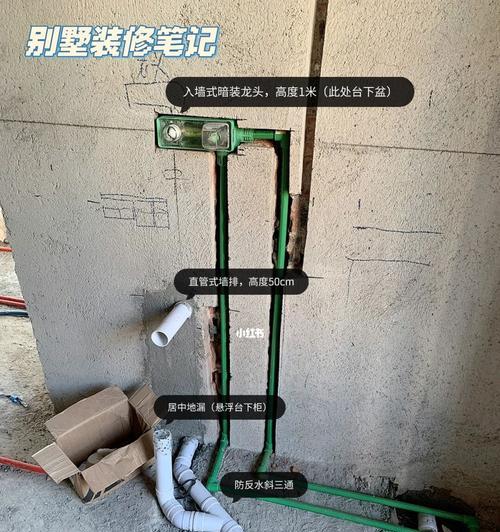平板电脑内嵌墙体的拆卸方法是什么？  第2张