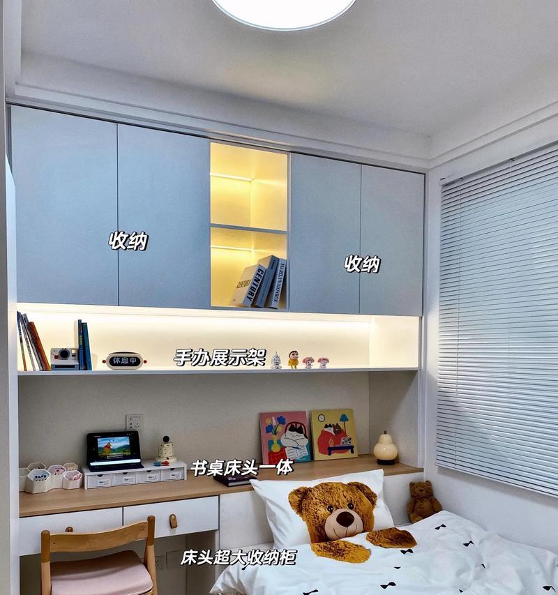 狭小的卧室电脑桌怎么摆放？电脑桌摆放的技巧有哪些？  第3张