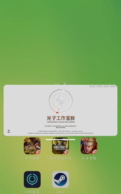 苹果手机棒球游戏如何启动？遇到问题怎么办？  第2张