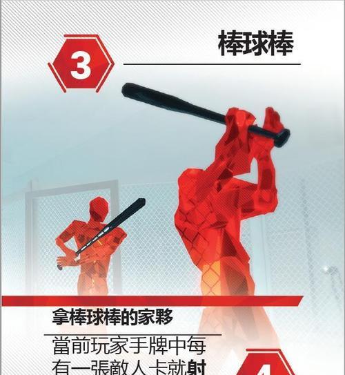 苹果手机棒球游戏如何启动？遇到问题怎么办？  第3张