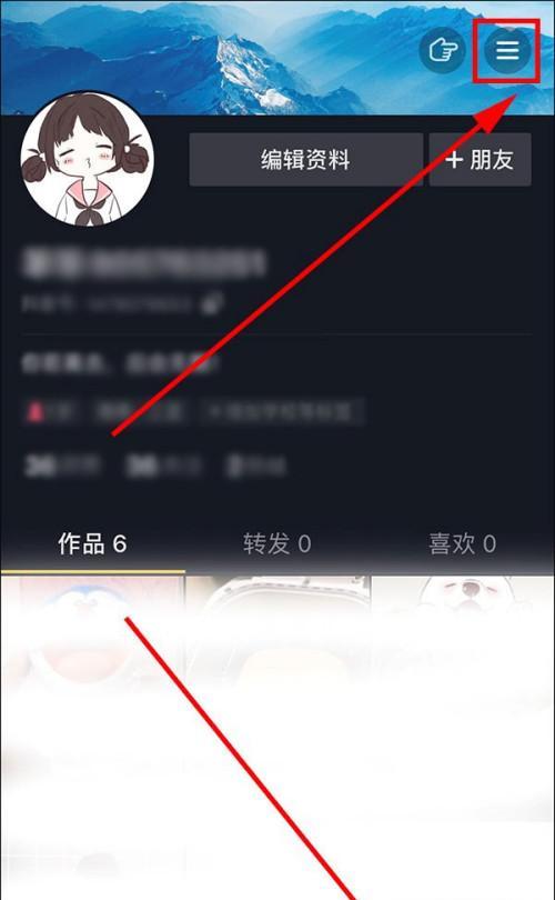 智能手表抖音作品删除方法是什么？  第2张