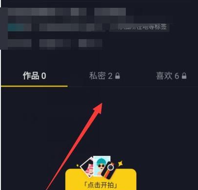 智能手表抖音作品删除方法是什么？  第3张