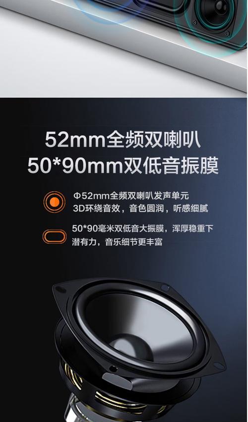 振膜低音炮制作技巧有哪些？如何提升自制低音炮的音质？  第1张