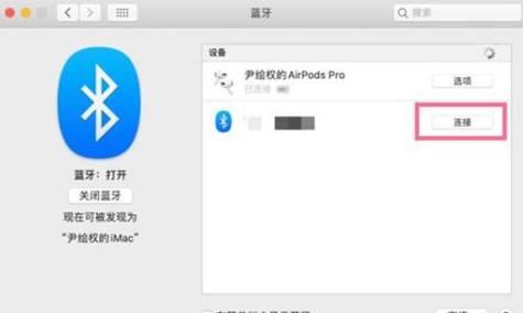 平板电脑自带鼠标开启的步骤是什么？  第1张