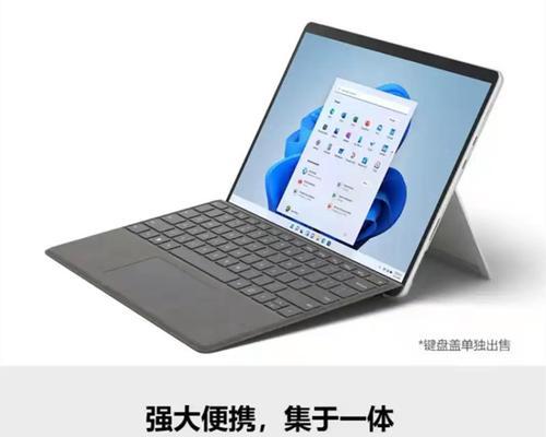 平板电脑自带鼠标开启的步骤是什么？  第3张