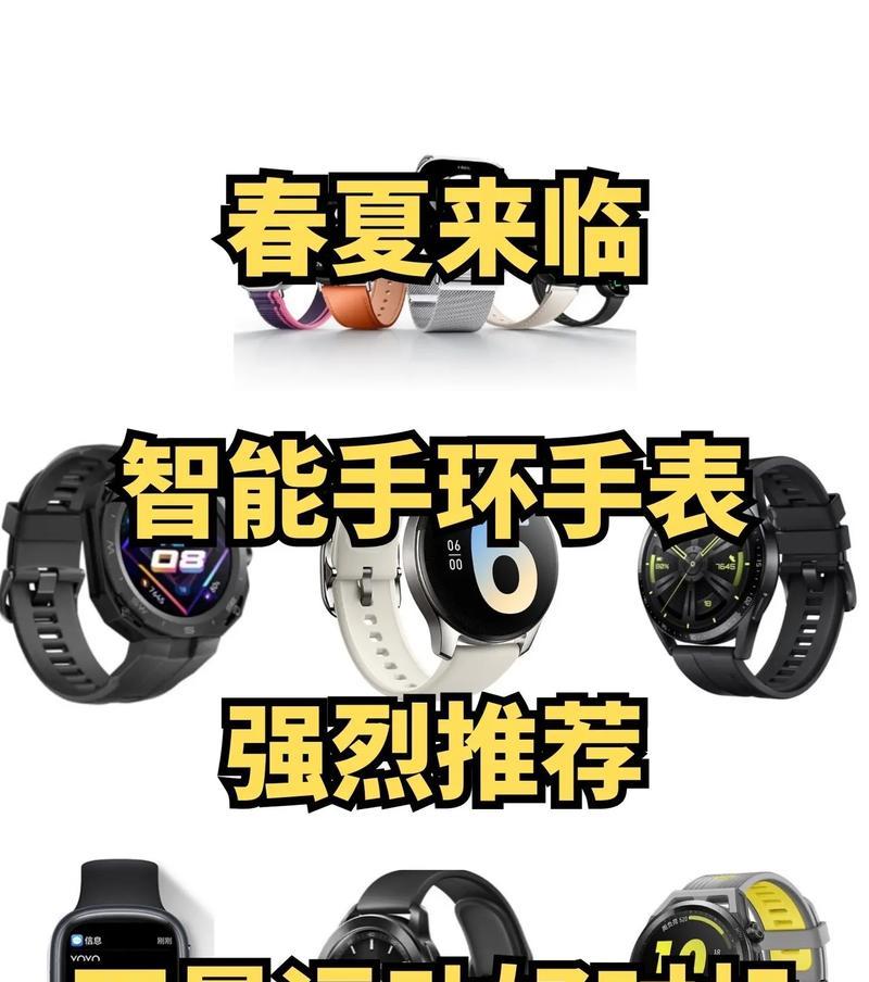 智能手环手表绑定门禁卡步骤是什么？绑定过程中可能遇到的问题？  第3张