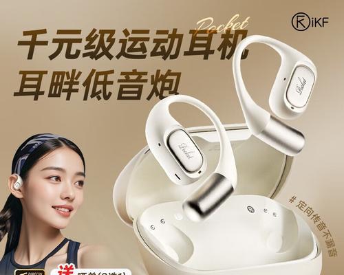 蓝牙挂耳式耳机有哪些优点？  第2张