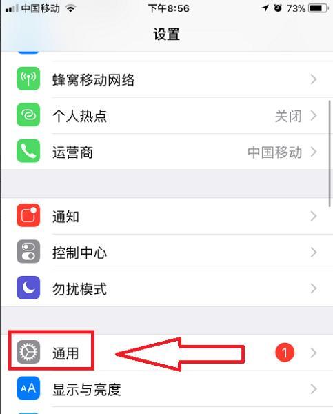荣耀手机王者荣耀竖屏操作方法是什么？  第3张