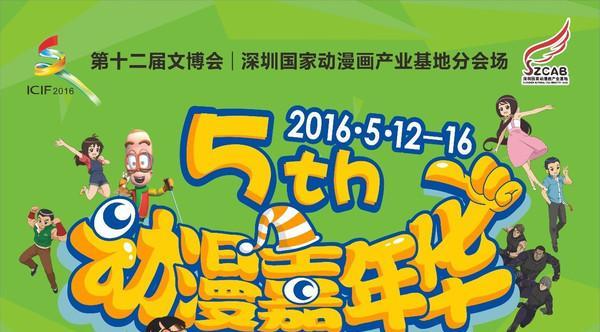 幼儿动画电视机制作流程是什么？  第2张