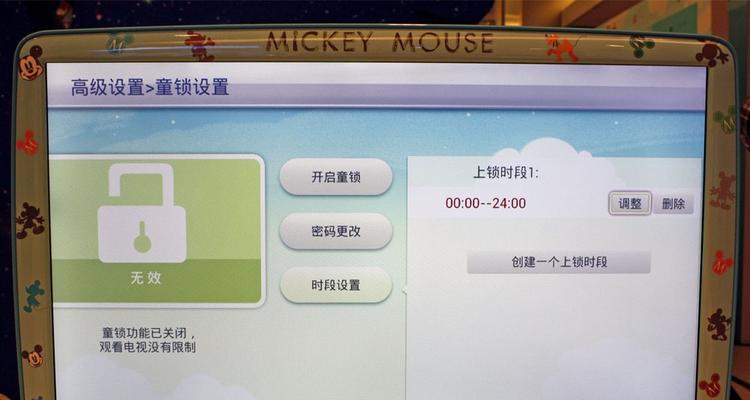 幼儿动画电视机制作流程是什么？  第3张