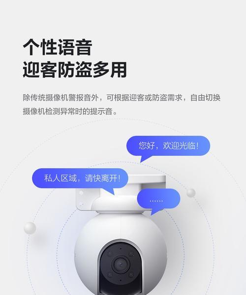 如何用两个手机操作萤石摄像头？  第2张