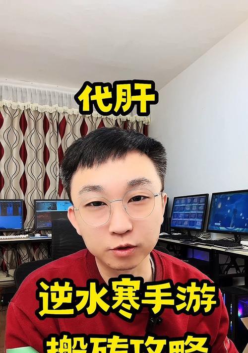 逆水寒PC版哪个服务器更适合搬砖？  第1张