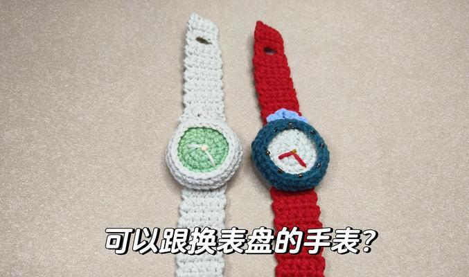 手表游戏机怎么玩？如何制作手表游戏？  第3张