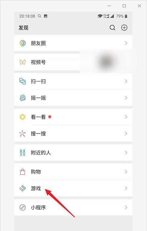 游戏直播苹果笔记本怎么直播？直播设置是什么？  第3张