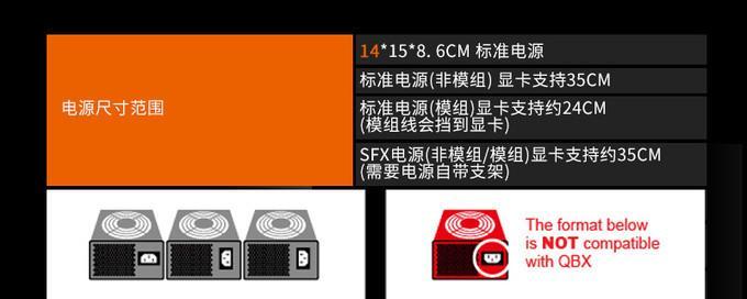 儿童为什么不喜欢玩电源？电源对儿童有哪些影响？  第2张