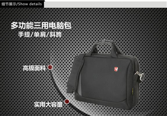 平板电脑包布拆卸视频教程在哪里找？拆卸步骤是怎样的？  第2张