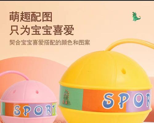 游戏机厅跳跳球玩法视频教程在哪里？  第1张