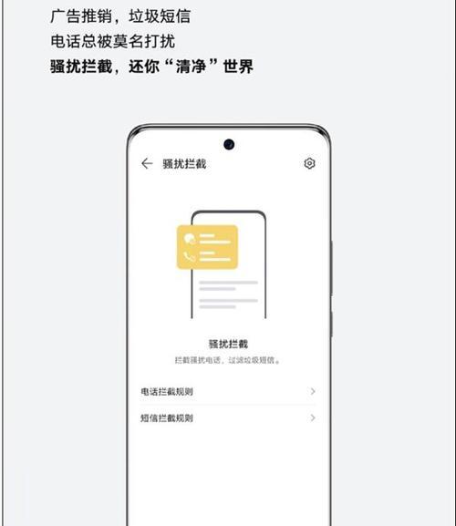 荣耀八零手机背景保存方法是什么？  第3张