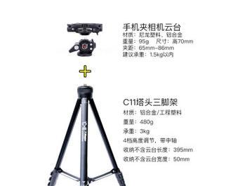相机组装三脚架的正确卸载方法是什么？卸下后如何存放？  第1张