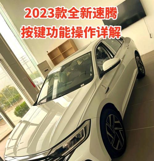速腾车机的操作系统是什么？了解操作系统对使用有何帮助？  第2张