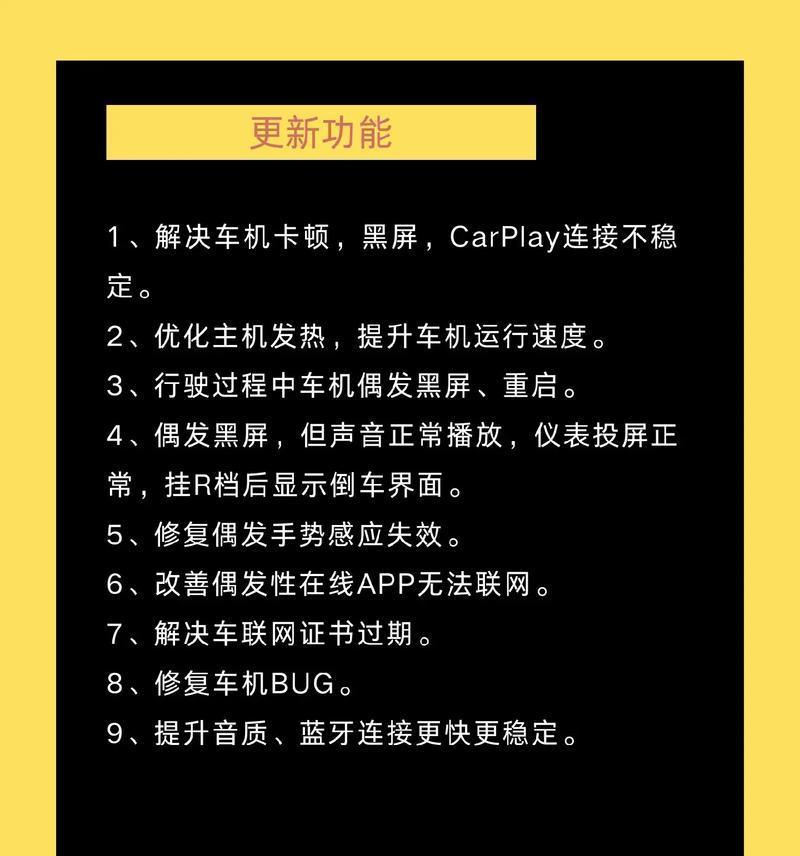 速腾车机的操作系统是什么？了解操作系统对使用有何帮助？  第3张