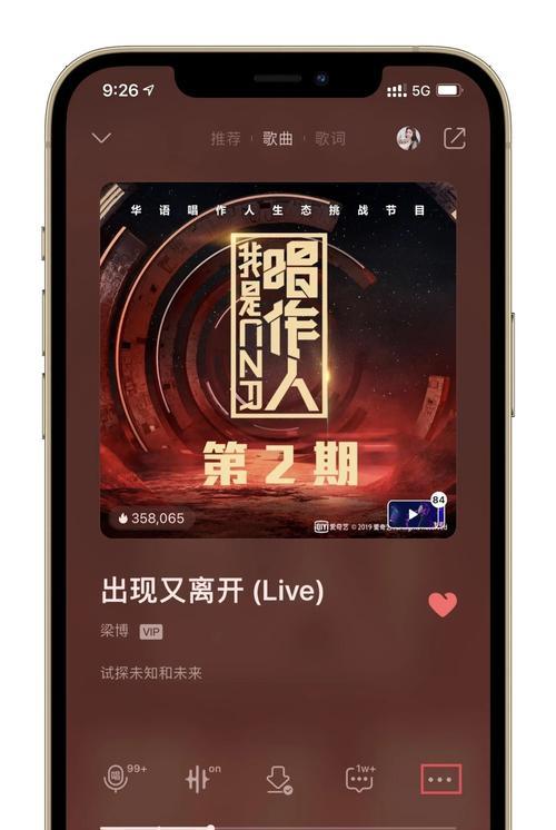 苹果手机铃声设置在哪里？如何自定义铃声？  第3张
