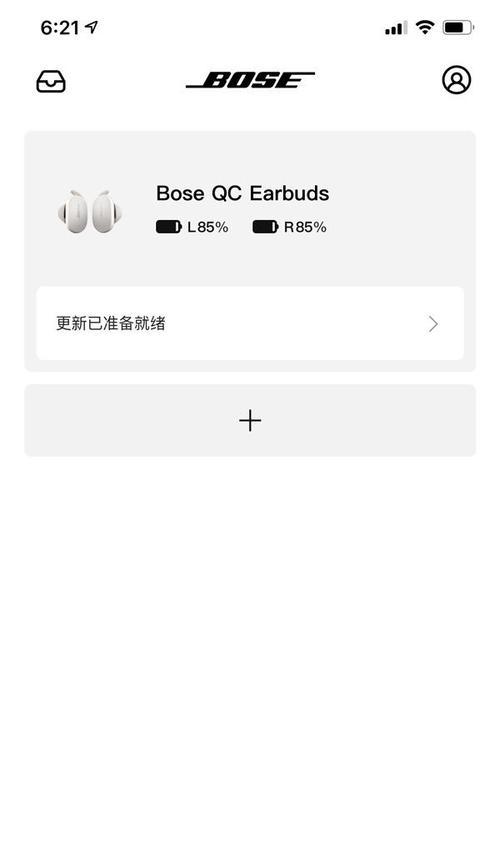 摩森蓝牙耳机配对步骤是什么？配对过程中可能遇到哪些问题？  第2张