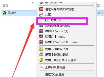 苹果电脑安装包圆杠的打开方式是什么？  第3张