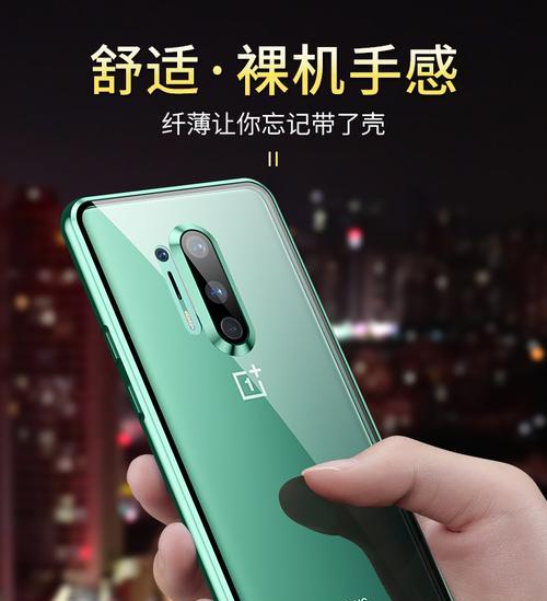 手机8摄像头保护盖开启方法是什么？  第1张