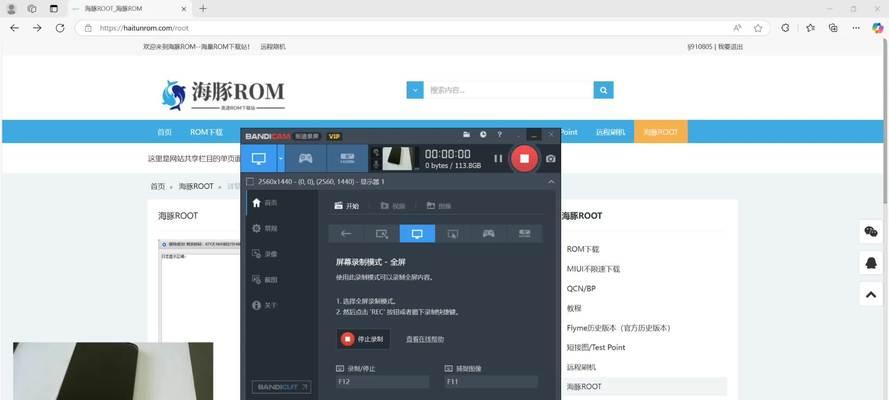 虚拟模拟器开启root权限的步骤是什么？  第2张