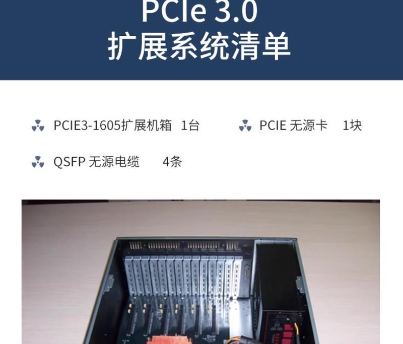 主板加装pcie无线网卡的步骤是什么？兼容性如何？  第2张