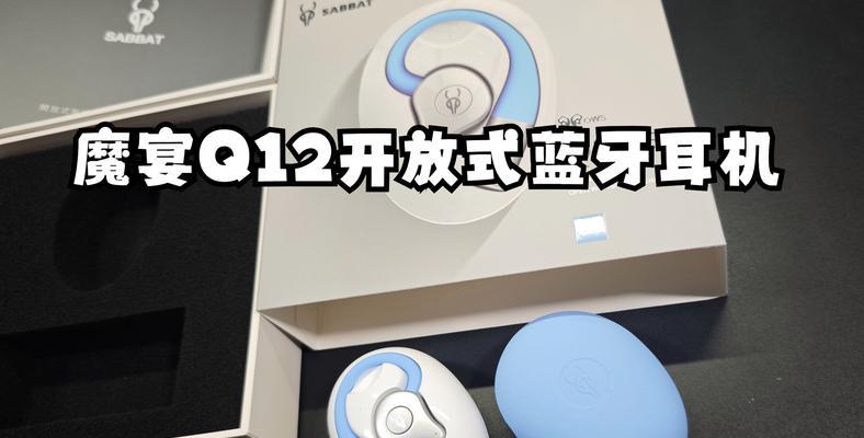 蓝牙5.4耳机在游戏中的最佳设置是什么？  第3张